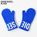 ◆DIESEL KID ディーゼルキッズ◆ロゴ 男の子 女の子 ベビーサイズ ニットミトン 手袋【NECRYB】【サイズII】【ブルー】dik-m-a-d8-410 《_メーカー希望小売価格5,500円》