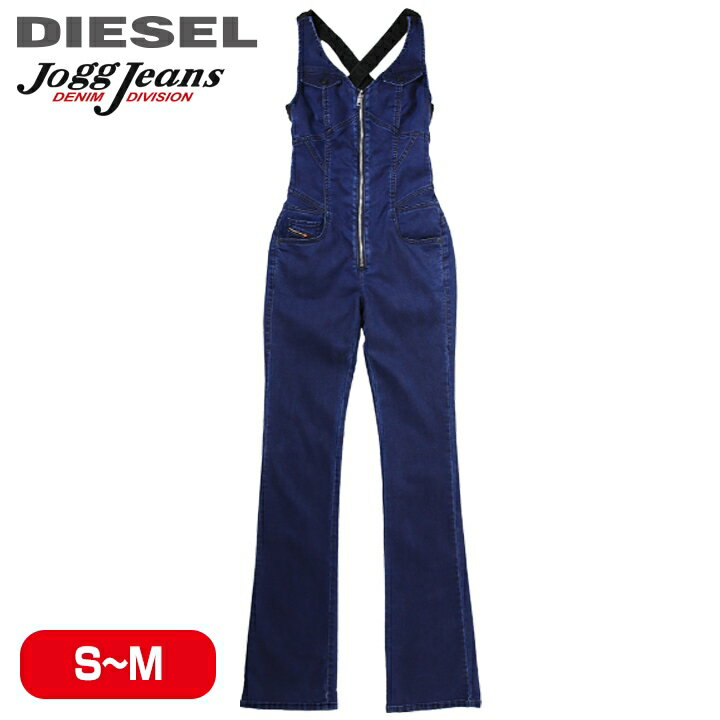 ★DIESEL ディーゼル レディース★フロントジップ ストレッチ スウェットデニム ジョグジーンズ デニムサロペット 【D-JISIL-SP-NE】【サイズS M】【ダークインディゴ】die-l-t-e4-351 die-l-t-e4-350《メーカー希望小売価格52,800円》