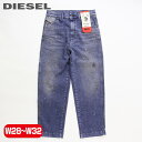 ディーゼル ■DIESEL ディーゼル メンズ■ユーズド汚し加工 ストレッチ ストレート ジーンズ デニム パンツ【D-FRANKY-SP1】【W28～32】【L30】【ミディアムインディゴ】die-m-p-e4-526 die-m-p-e4-525《メーカー希望小売価格52,800円》