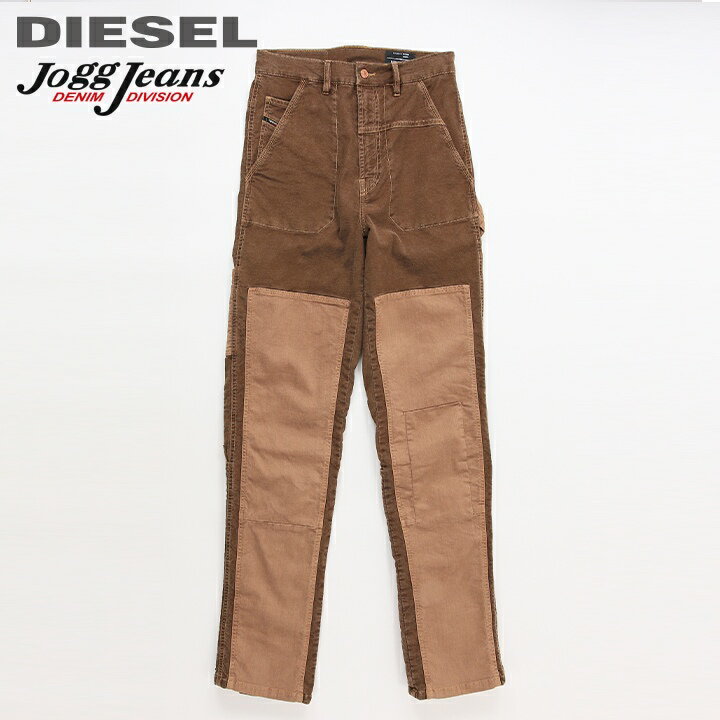 ■DIESEL ディーゼル メンズ■切替 ストレッチ ストレート スウェットデニム ジョグジーンズ パンツ【D-FRANKY-SP-NE】【W26～36】【ブラウン系】die-m-p-e4-563 《メーカー希望小売価格61,600円》