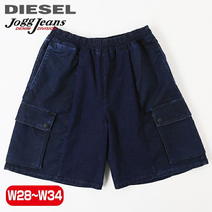 DIESEL ǥ 󥺢åù åȥǥ˥ 祰 硼ȥѥ ϡեѥġD-PRONE-SP-NEۡW2834ۡڥǥdie-m-p-e4-580 die-m-p-e4-579ԥ᡼˾38,500ߡ