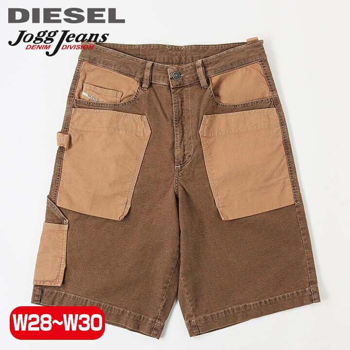 楽天市場】diesel jogg jeans ハーフパンツの通販 楽天市場】diesel jogg jeans ハーフパンツの通販