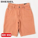 ■DIESEL ディーゼル メンズ■ヴィンテージウォッシュ加工 カラーデニム ショートパンツ ハーフパンツ【D-FRANKY-SHORT-SP】【W28～32】【オレンジブラウン】die-m-p-e4-595 die-m-p-e4-594《メーカー希望小売価格27,500円》