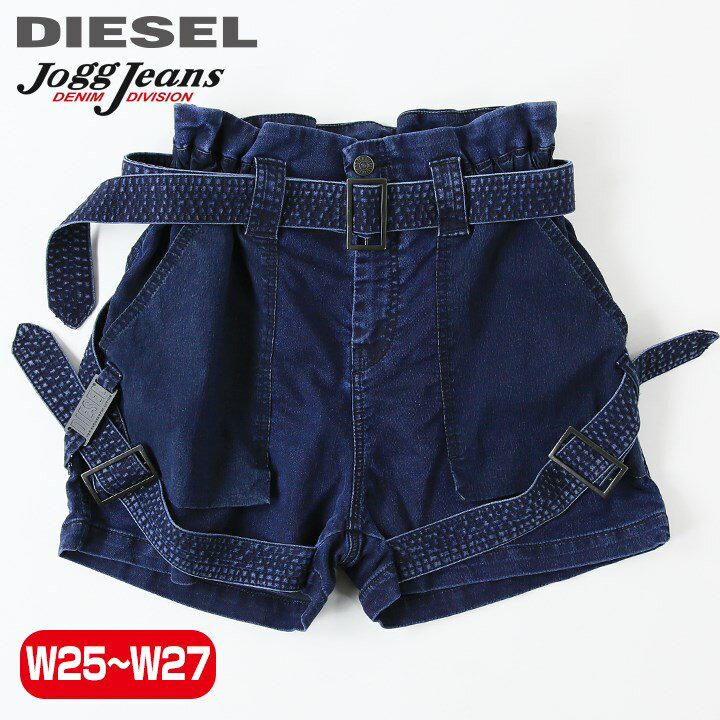 ★DIESEL ディーゼル レディース★ウエストゴム 共布ベルト付き 薄手 スウェットデニム ジョグジーンズ ショートパンツ【D-FEDRA-SP-NE】【W25 27】【ダークインディゴ】die-l-p-e4-344 《メーカー希望小売価格46,200円》