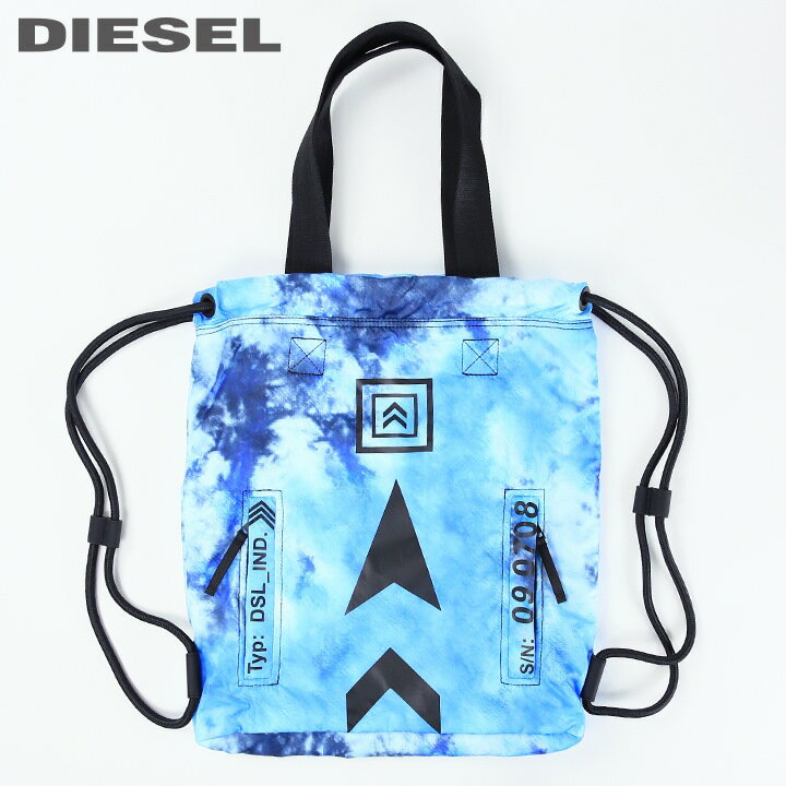 ■DIESEL ディーゼル メンズ レディース 男女兼用■タイダイ柄プリント 2WAY ナップサック トートバッグ 鞄【MAUY】【サイズUNI】【ブルー】die-m-a-e4-109 《_メーカー希望小売価格22,000円》