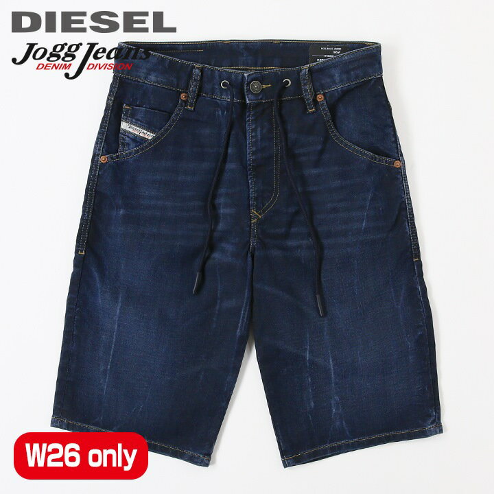 DIESEL ǥ 󥺢ȥɥ ȥå åȥǥ˥ 祰 硼ȥѥ ϡեѥġD-KROOSHORT-Y-NEۡW26ۡڥǥۡڥǥdie-m-p-e4-582 die-m-p-e4-583ԥ᡼˾38,500ߡ