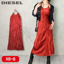 ★DIESEL ディーゼル レディース★ホルターネック バックオープン ロングキャミソールワンピース ドレス【D-EMMA】【サイズXS・S】【カッパーレッド】die-l-t-e8-341 die-l-t-e8-342《メーカー希望小売価格46,200円》
