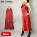★DIESEL ディーゼル レディース★ホルターネック バックオープン ロングキャミソールワンピース ドレス【D-EMMA】【サイズM】【カッパーレッド】die-l-t-e8-342 die-l-t-e8-341《メーカー希望小売価格46,200円》