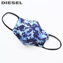 ■DIESEL ディーゼル メンズ レディース 男女兼用■ピクセル柄 フェイスマスク【FACEMASK-PIX】【サイズUNI】【ブルー系】die-m-a-e8-031 《_メーカー希望小売価格5,500円》(4)
