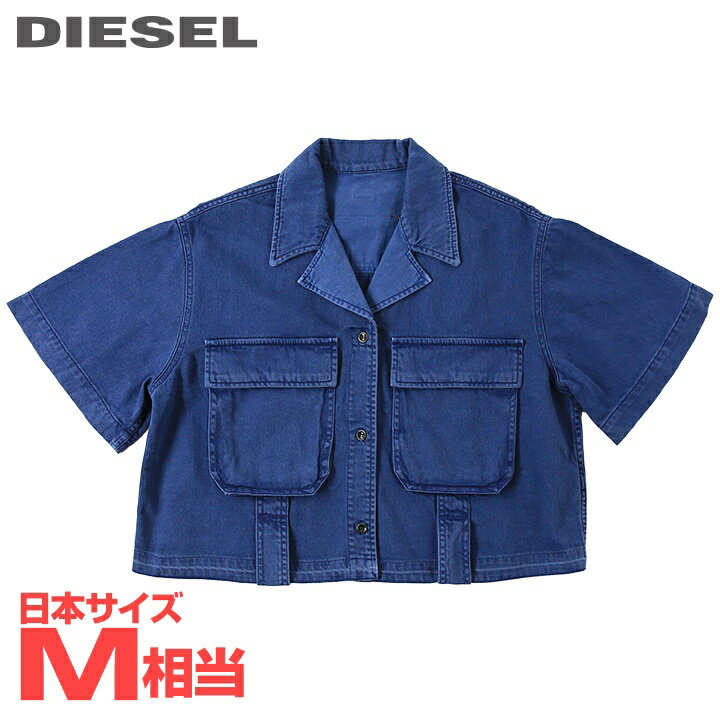 楽天市場】DIESEL デニムシャツ(レディースファッション)の通販 楽天市場】DIESEL デニムシャツ(レディースファッション)の通販
