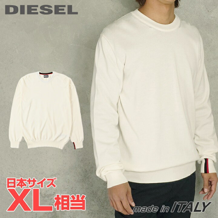 楽天市場】diesel ディーゼル(ニット・セーター|トップス 楽天市場】diesel ディーゼル(ニット・セーター|トップス