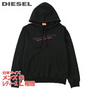 ■DIESEL ディーゼル メンズ レディース 男女兼用■ロゴプリント プルオーバースウェットパーカー【S-GINN-HOOD-INDFELPA】【サイズXS】...