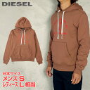 ■DIESEL ディーゼル メンズ レディース 男女兼用■プリント プルオーバースウェットパーカー【S-GINN-HOOD-C4FELPA】【サイズXS】【1サ...