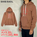 ■DIESEL ディーゼル メンズ レディース 男女兼用■プリント プルオーバースウェットパーカー【S-GINN-HOOD-C4FELPA】【サイズL】【1サイ...