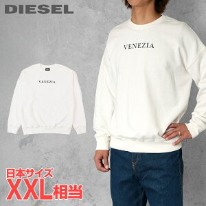 ■DIESEL ディーゼル メンズ■プリント ラウンドネック プルオーバー スウェットシャツ トレーナー【S-ROB-D1】【サイズXL】【1サイズ程大きめのサイズ感】【ホワイト】die-m-t-f4-3w4 《メーカー希望小売価格30,800円》