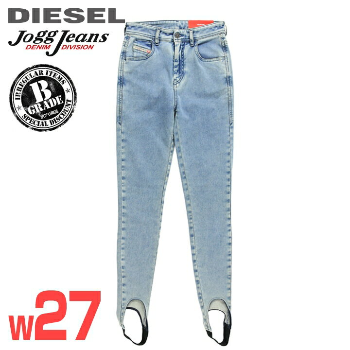 DIESEL (ディーゼル) ストレッチ スキニージーンズ 2017 Slandy