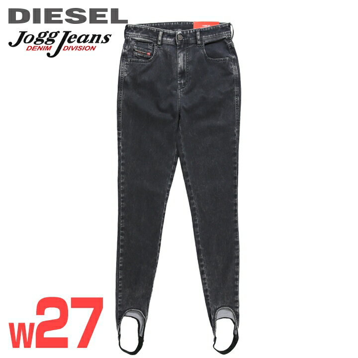 【P11倍＆エントリーで+4倍】★DIESEL ディーゼル レディース★ウォッシュ加工 ストレッチ スキニー トレンカ スウェットデニム ジョグジーンズ デニム【D-SLANDY-G-NE】【W27】【ブラック】die-l-p-f4-87m 《メーカー希望小売価格35,200円》