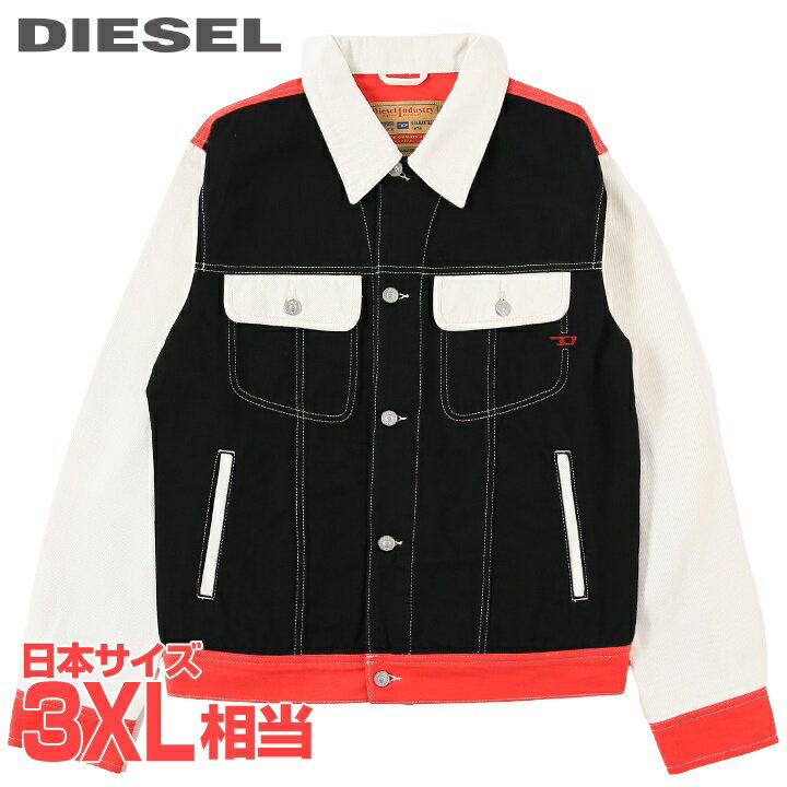 ■DIESEL ディーゼル メンズ■カラーブロック 切替 長袖 コットン デニムジャケット【D-BA