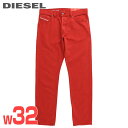 ■DIESEL ディーゼル メンズ■スリム ストレート ジーンズ カラーデニム パンツ【1995】【W32L30】【レッド】die-m-p-f4-73j 《メーカー希望小売価格31,900円》