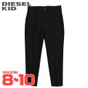 ◆DIESEL KID ディーゼルキッズ ジュニア ボーイ◆センタープレス 子ども服 男の子 スラックスパンツ【PERRYZ】【SIZE8・10】【ブラック】d...