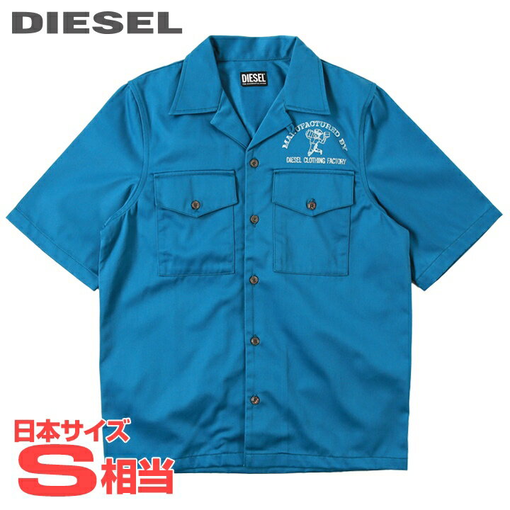 ■DIESEL ディーゼル メンズ■バックプリント 半袖ボウリングシャツ【S-MAC】【サイズXS】