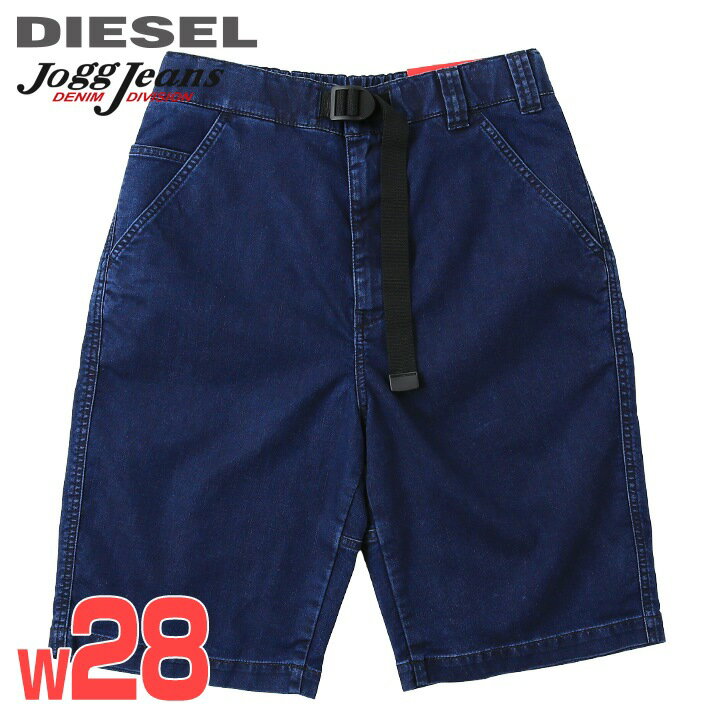楽天市場】diesel ジョグジーンズ ショートの通販 楽天市場】diesel ジョグジーンズ ショートの通販