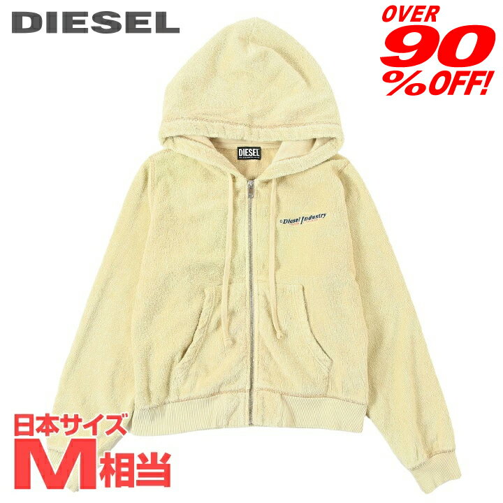 ★DIESEL ディーゼル レディース メンズ 男女兼用★ガーメントダイ加工 モコモコ感 ジップアップスウェットパーカー【F-REGGY-HOOD-ZIP-E3】【サイズS】【1サイズ程大きめのサイズ感】【アイボリーベージュ】die-l-t-f8-39h 《メーカー希望小売価格42,900円》