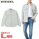 ■DIESEL ディーゼル メンズ■ストーンウォッシュ加工 スウェット素材 長袖シャツ【S-OCEAN-E1】【サイズM】【1サイズ程大きめのサイズ感】【ライトグレー】die-m-t-f8-1c9 《メーカー希望小売価格31,900円》