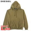 ■DIESEL ディーゼル メンズ■サンブリーチ加工 長袖 プルオーバースウェットパーカー【S-UMMER-E7】【サイズS】【2サイズ程大きめのサイズ感】【カーキ】die-m-t-f8-1h1 《メーカー希望小売価格40,700円》
