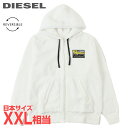 ■DIESEL ディーゼル メンズ■リバーシブル ボア モコモコ ジップアップスウェットパーカー【S-RUMMES-ZIP-REV】【サイズXL】【1サイズ程大きめのサイズ感】【ホワイト】die-m-t-f8-1r4 《メーカー希望小売価格42,900円》