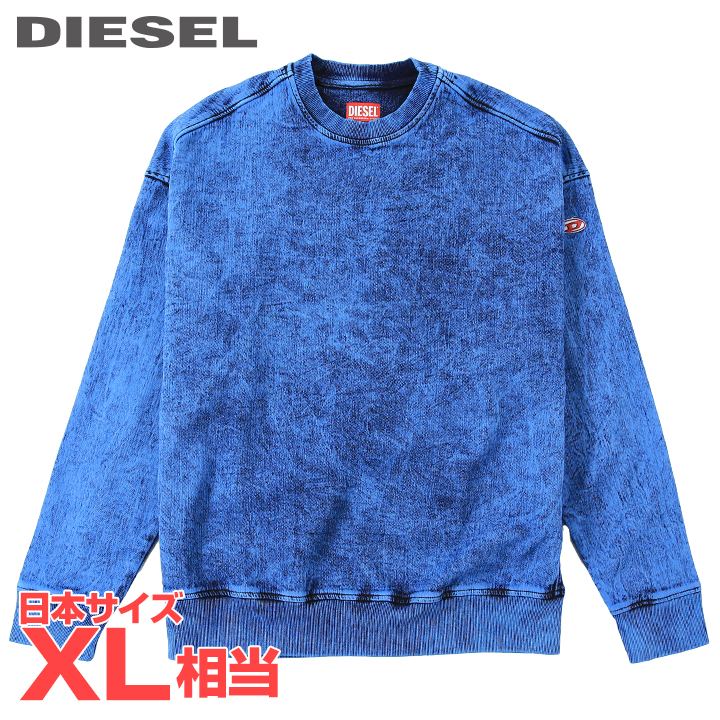 DIESEL ディーゼル スウェット 青 S 0124925Y0133 楽天市場】ブルー(ブランドディーゼル)(スウェット