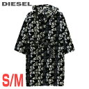 ■DIESEL ディーゼル メンズ レディース 男女兼用■ロゴ総柄 コットン フード付きバスローブ【HL1291】【サイズS/M】【ブラック系】die-m-a-...