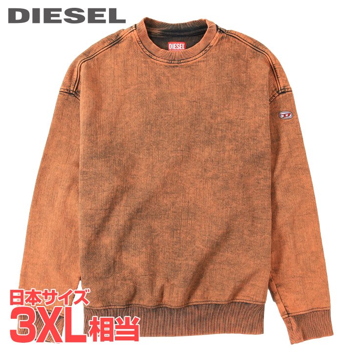 ■DIESEL ディーゼル メンズ■ウォッシュ加工 リラックスフィット スウェットデニム ジョグジーンズ スウ..