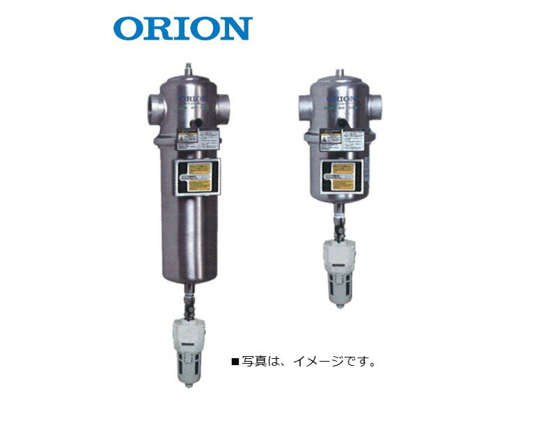 オリオン 固形物除去 LSF31800B スーパーラインフィルター 圧縮機専用