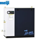 エアーコンプレッサー 7.5馬力 明治機械 APKH-55F レシプロ式 パッケージタイプ 給油式 〔法人様お届け〕