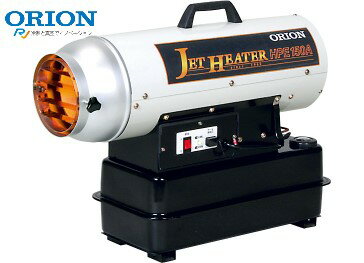 オリオン ジェットヒーター HPE150A 可搬式 温風機 イベント 防寒 おすすめ 体育館 暖房 防寒