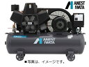 アネスト岩田 10馬力 TFP75CF-10 オイルフリー コンプレッサー レシプロ 圧力開閉器式