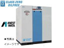 アネスト岩田 SLP-3001EF オイルフリー スクロールコンプレッサー ドライヤー無し 静音