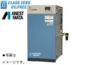 アネスト岩田 5馬力 SLP-371EFD オイルフリー スクロールコンプレッサー ドライヤー付(4)