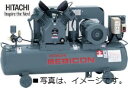 日立 7.5馬力 5.5P-14VP 中圧 給油式 圧力開閉器式 レシプロ コンプレッサー ヒタチ ベビコン HITACHI