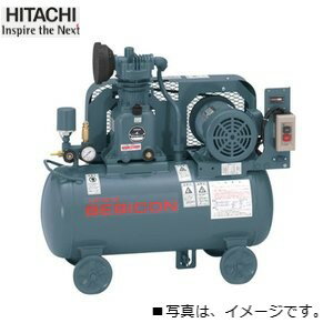 日立 3馬力 2.2U-9.5VP 給油式 自動アンローダー レシプロ コンプレッサー ベビコン ヒタチ HITACHI