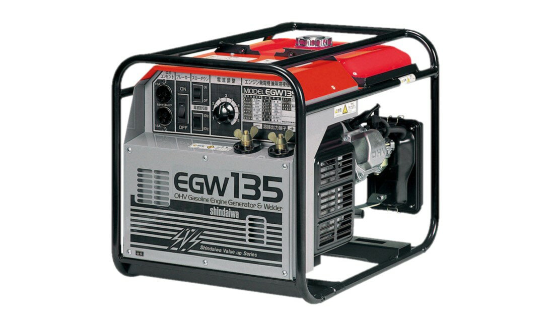 エンジン溶接機 新ダイワ EGW135 小型 軽量発電機 発電機 兼用 溶接機 やまびこ