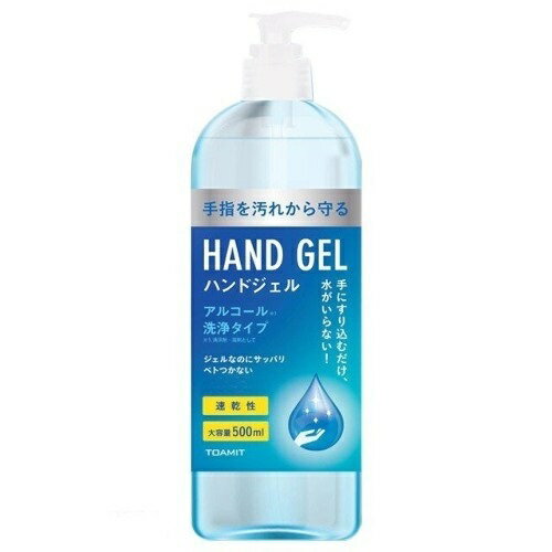 ハンドジェル　500ml　1本 　商品説明 ■サイズ：(約)縦208×横67×奥行き67mm ■成分：エタノール、水、グリセリン、カルボマー 、TEA、メチルパラペン、フェノキシエタノール EDTA-2Na、アルコール濃度：約56&#12316;59% ■内容量： 500ml 　 ■ジェルなのにサッパリ、べとつかない。 ■アルコール洗浄タイプ ■大容量縦型ポンプ式 手指・皮膚の洗浄 手肌を清潔に、お肌にやさしい、水なし使用で サラッと使用感 ・すべてのウイルス、菌に対して効果があるわけではありません。 ・使用状況によっては持続力が異なります。