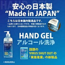 ハンドジェル ジェル 洗浄 速乾性 大容量 手指を汚れから守る 化粧品 除菌 500ml 12本 【売り切れ御免】