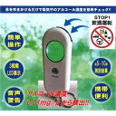 アルコールチェッカー FG-DAC デジタル 飲酒運転防止 吹きかけ式 警告音声 3種3色表示 業務用 警察 日本製(4)