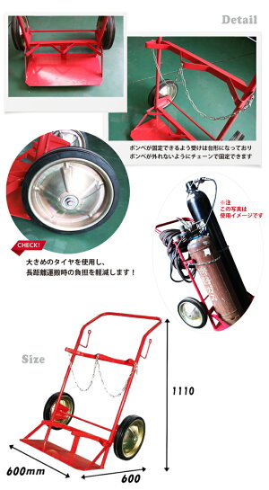 2輪ボンベ台車ボンベカート