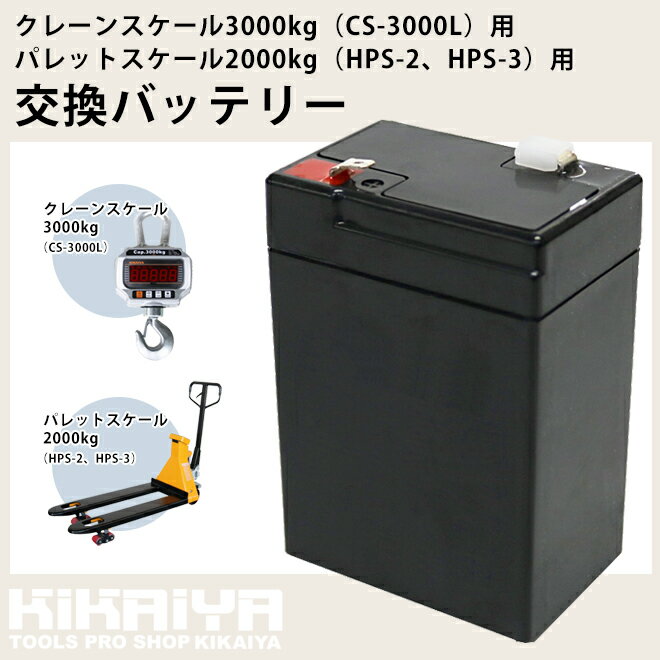 楽天市場】キカイヤ クレーンスケールの通販 楽天市場】キカイヤ クレーンスケールの通販