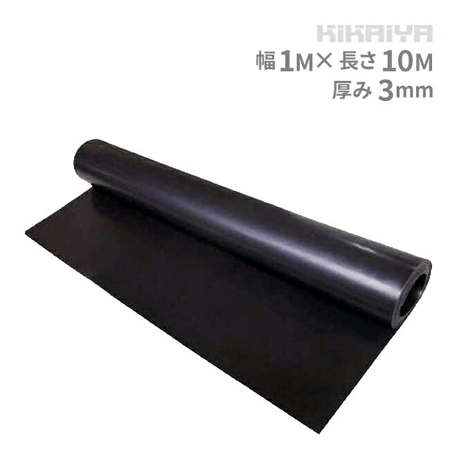 楽天市場】ゴムシート 3mm 1m 10mの通販 楽天市場】ゴムシート 3mm 1m 10mの通販