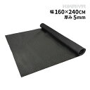 KIKAIYA トラックマット 1tトラック 荷台用 丸型エンボス 極厚 5mm 1600×2400mm 荷台 ゴムシート 1tトラック 汎用 GOM-TM-7