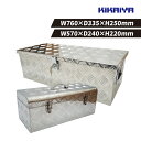KIKAIYA アルミトラックボックス 小/中セット W570xD240xH220mm/W760xD335xH250mm 軽トラ 荷台 アルミボックス アルミ工...